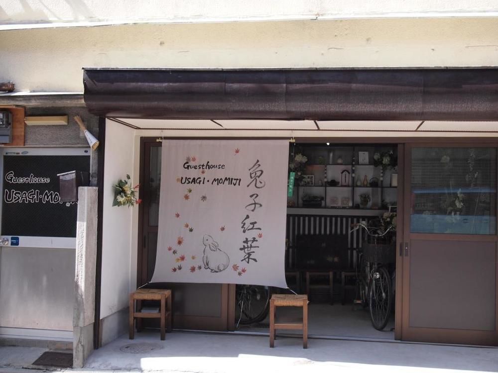 Guesthouse Usagi-Momiji Kyoto Eksteriør bilde